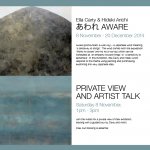 Space2 - Ella Carty and Hideki Arichi Exhibition - Aware