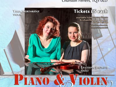 Piano & Violin Recital